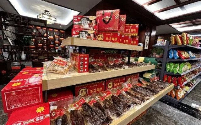 Yan da long kuai jie jiu dian