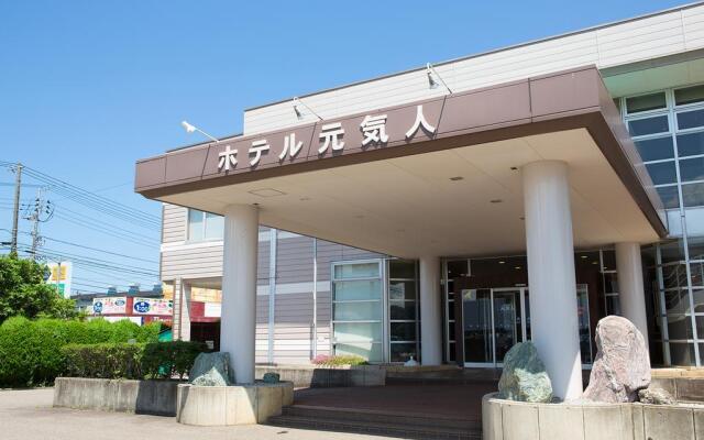 Herbal Spa & Hotel Genkijin