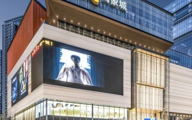 Kunming Wanda Plaza Jiale Homestay (Kunming Railway Station Wanda Plaza Branch) – Exterior – Kunming