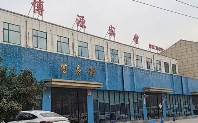 Xinboyuan Hostel