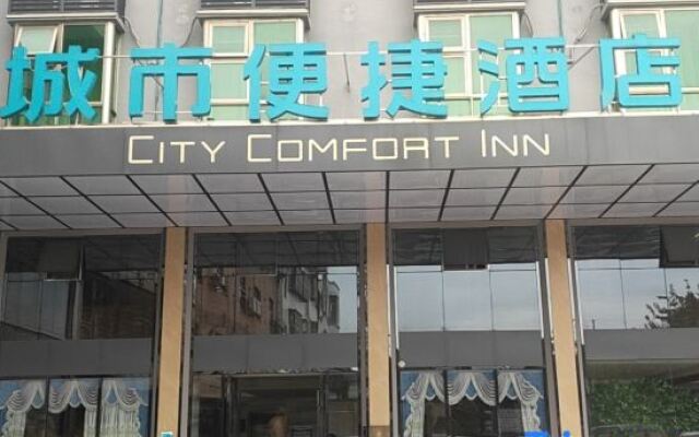 City Comfort Inn (Shaoguan high-speed rail station Xilian Examination Place) — фото 3