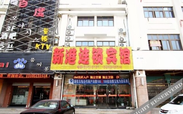 Xingang Hotel