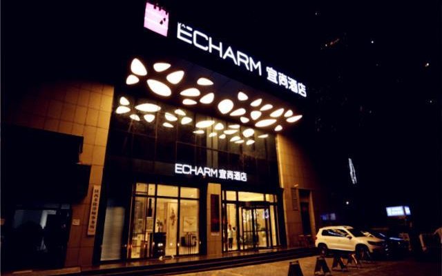 Echarm Hotel Xian Ming City Wall South Gate