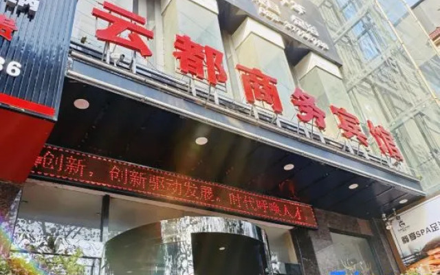 Yundu Business Hotel