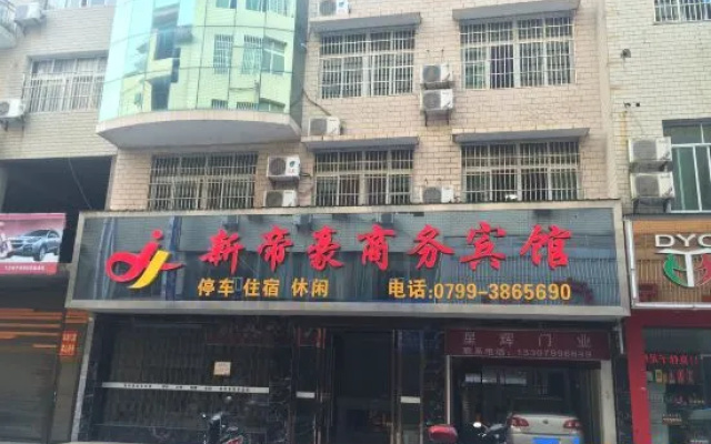 Shangli Xindihao Business Hotel