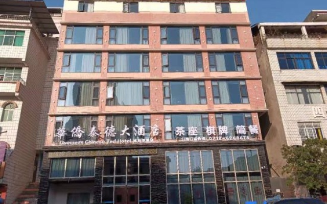 Overseas Chinese Ted Hotel – Exterior – Enshi Prefecture