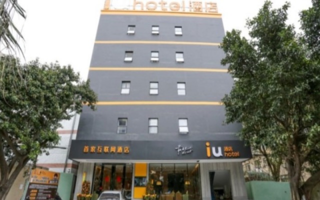 IU Hotel Guangzhou Chimelong Safari Park Branch