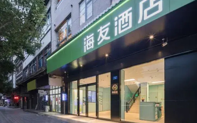 Haiyou Hotel (Fuyang Funing Bus Terminal)
