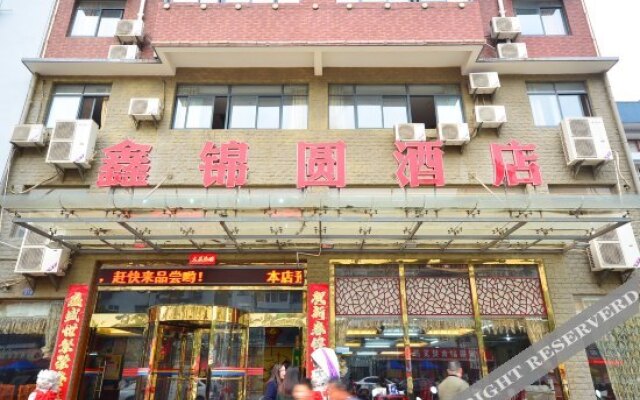 Xinjinyuan Hostel