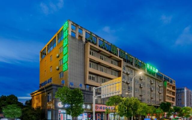 GreenTree Zhixuan Hotel (Anqing University Town)