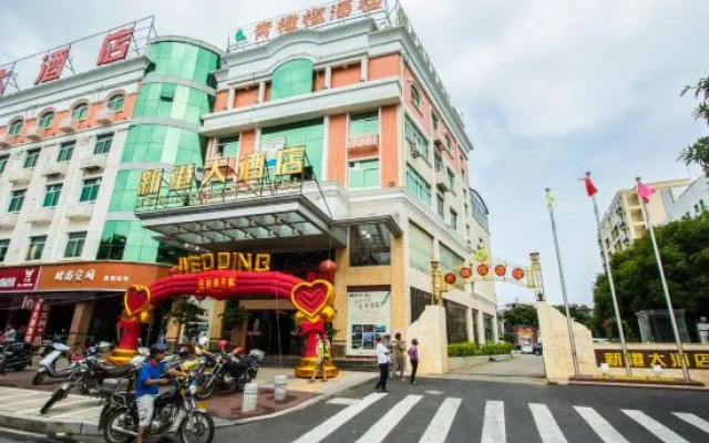 Quanzhou Xingang Hotel