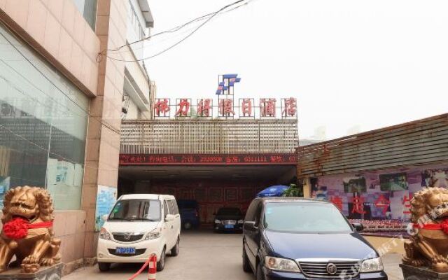 Fulide Hotel Pingyuan Road