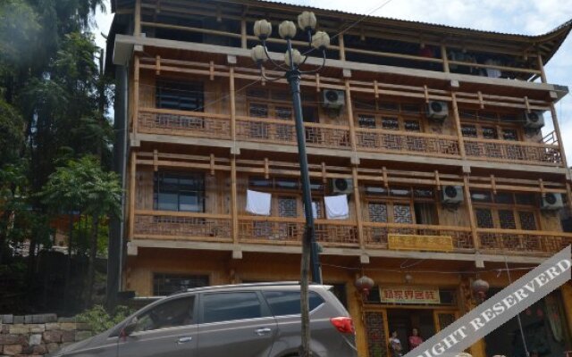 Yangjiajie Inn