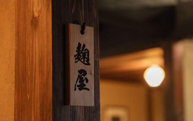 Nipponia Izumo Hirata Cotton Road