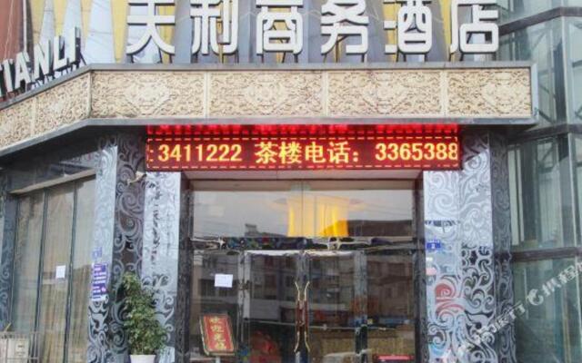 Tianli Business Hotel