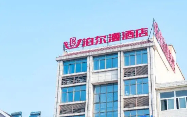 Qianshan Bo'er Man'ersi Hotel