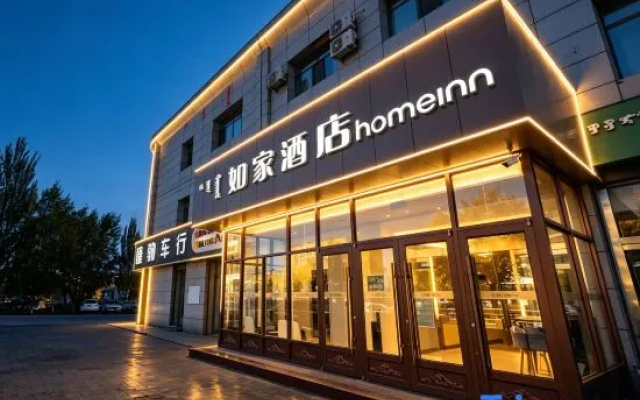 Homeinn · neo (Ulanqab Jining No.1 High School) – Exterior – Jining