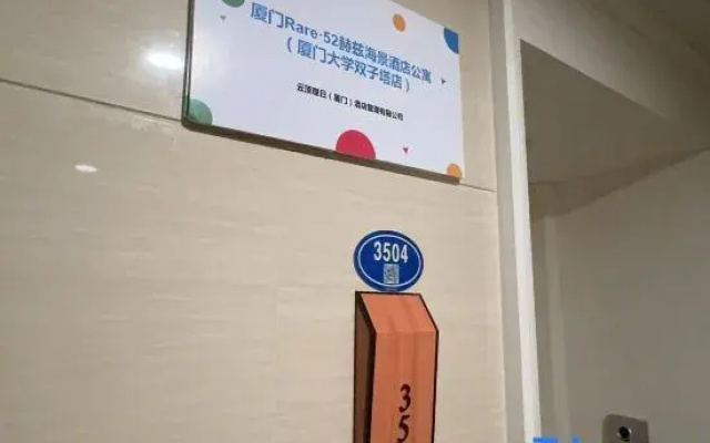 Xiamen 52 Hertz Scenic Apartment (Shimao Twin Towers)