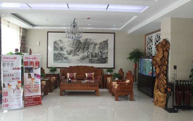 Dushi 118 Hotel Binzhou Bohai 9th Road