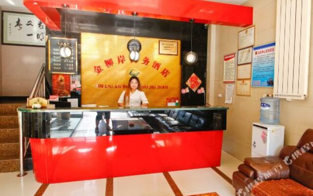Jinliuan Business Hotel
