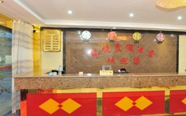Xishuangbanna Longyue Hotel – Lobby – Xishuangbanna