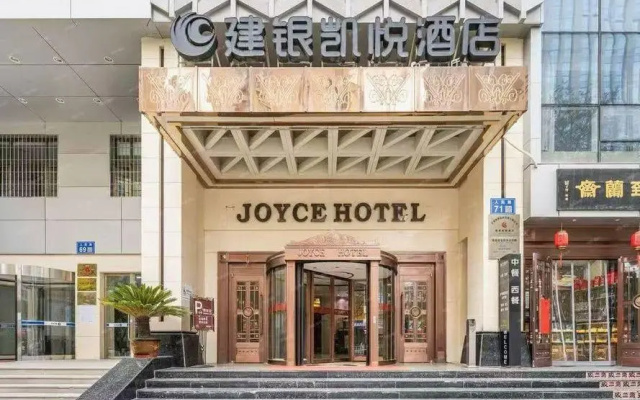 Joyce Hotel