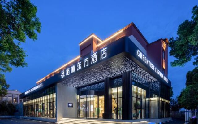 GreenTree Eastern Hotel (Nanjing Lukou Airport Branch)