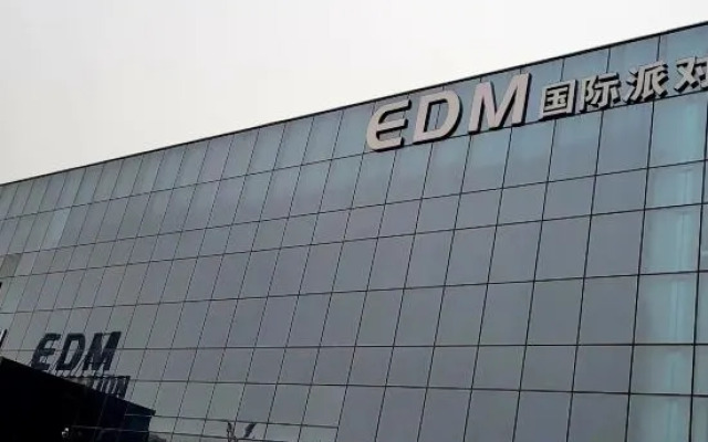 Vienna Classic Hotel (Gongyi City Government)