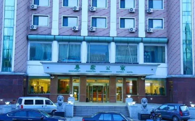 Northeast Forestry University Expert Apartment