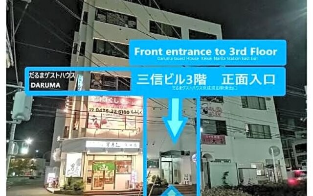 Sanshin Building 3rd floor - Vacation STAY 04132v
