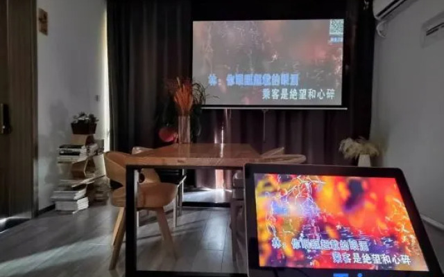 Shanghai Muxi Garden Homestay (Chongming Forest Park)