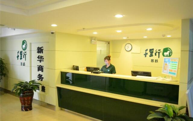 Qian Li Xing Inn Xin Hua Ji Mao Branch