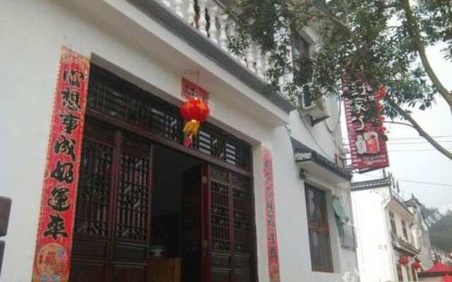 Wuyuan Wangkou Home Hostel