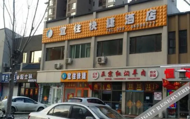 Tianjin Yizhu Express Hotel