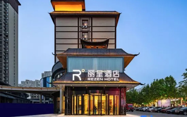 Kuitun Rezen Hotel (Yima Lane Cultural Tourism Municipal Government Branch)