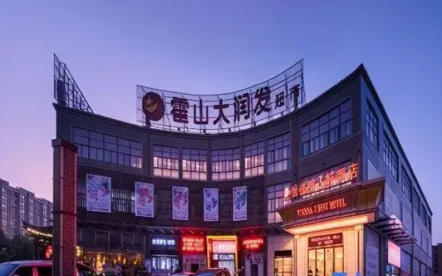 Vienna 3 Best Hotel Huoshan