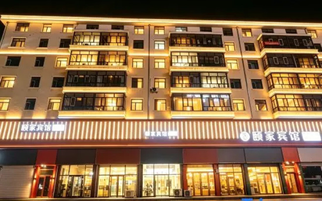 Luohe Lujia Hotel