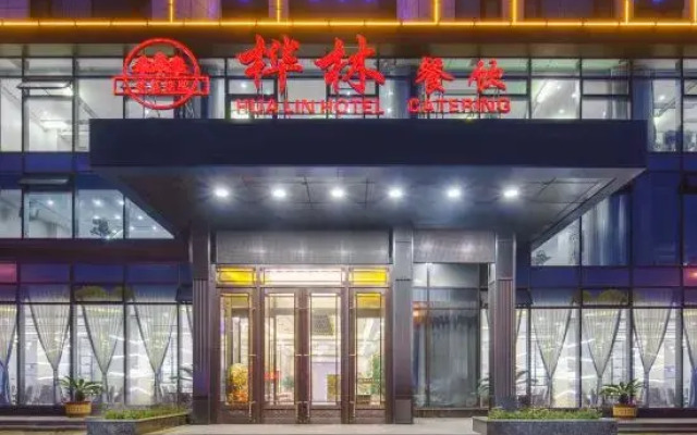 Zhuanghe Hualin Hotel