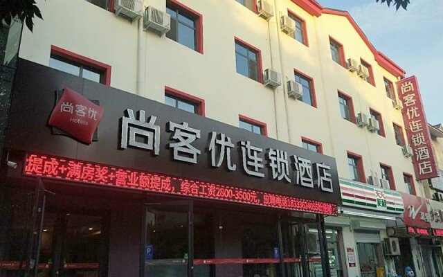 Thank Inn Hotel Hebei Hengshui Development Zone Baoyun Street Hengbai