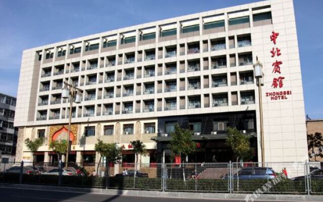 Zhongbei Hotel (Datong Ancient City)