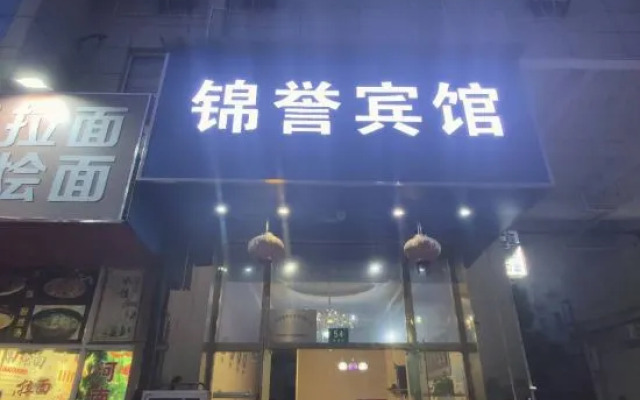 Shanghai Jinyu Hotel(Songjiang Xiaokunshan Branch)