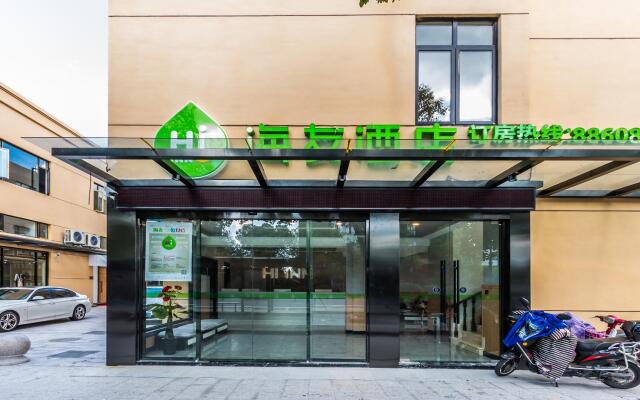 Hi Inn Hangzhou Xixi Wuchang Avenue