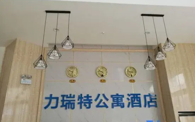 Weinan Liraite Apartment Hotel
