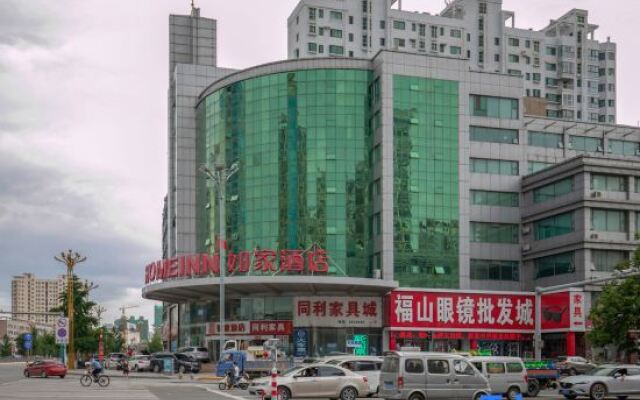 Homeinn Hotel (Yantai Fuhai Road Zhenhua)