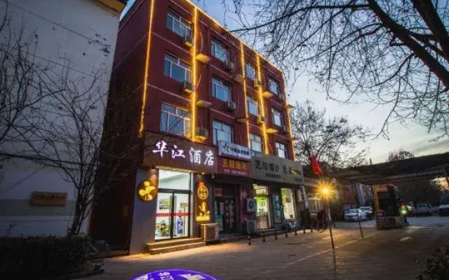Junyi Chain Hotel (Anxin Hot Spring Garden)