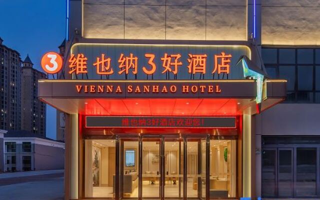 Vienna 3 Best Hotel (Zhumadian Suiping Jinboda Commercial Plaza)