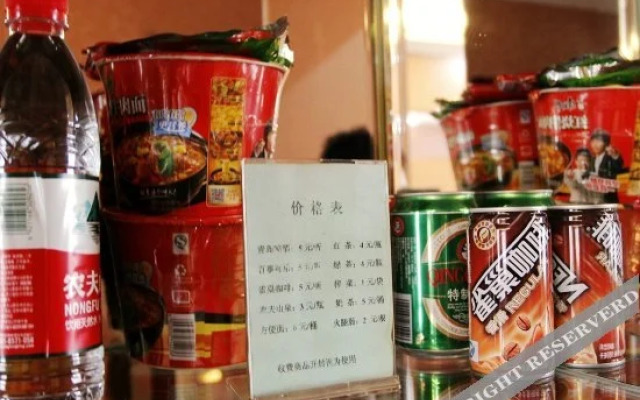 Yihao Hotel