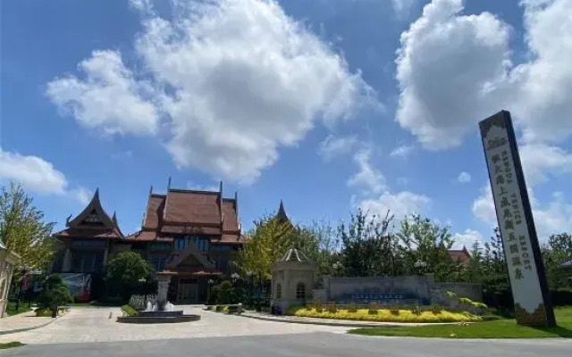 Hengda Venice five countries Hot Spring Hotel