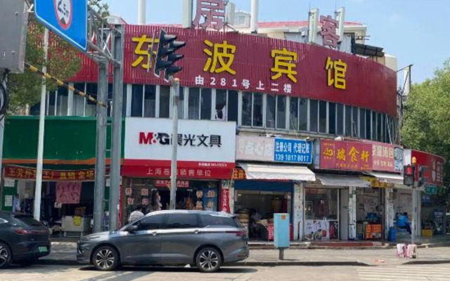 Dongbo Hostel