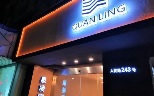 Chongmingquanling Hotel